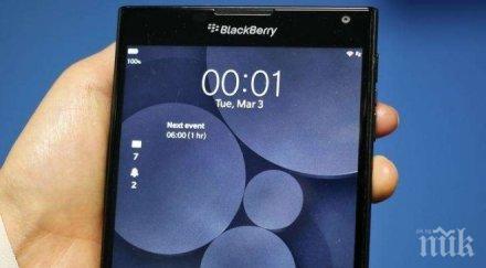 спират производството смартфони марката blackberry