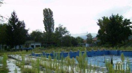 купиха градския плаж кюстендил млн лева