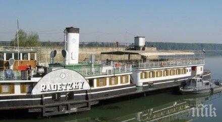 корабът радецки завърна козлодуй ремонт