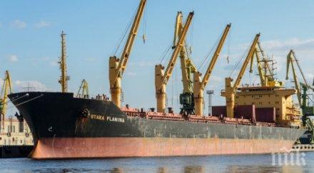 корабът стара планина чийто борд вълна помете двама моряци акостира констанца