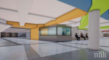 пловдив спасяват подлез развалина млн