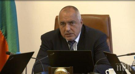 първо пик премиерът борисов свиква спешно съвещание връзка коронавируса