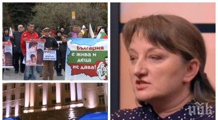 деница сачева българската система връща децата семействата отнема