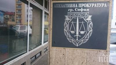 административният шеф софийска апелативна прокуратура две заместнички