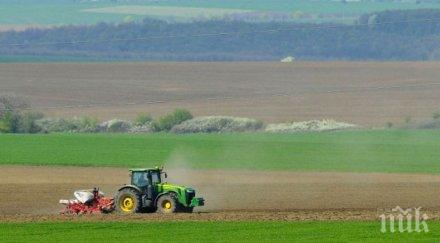 близо млрд получат земеделците помощ 2020 година