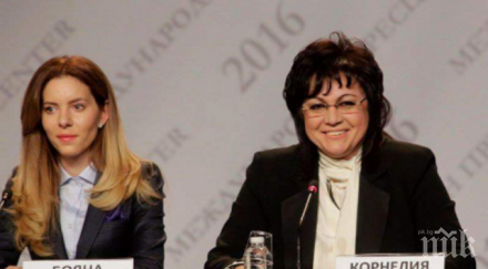 скандалът разгаря нинова уволнила без обяснения пиарката