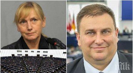 пик емил радев недоумение аферата имунитета йончева нужен превод българският признат европарламента