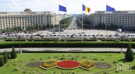 румъния внесоха вот недоверие правителството