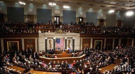 крайното гласуване импийчмънта доналд тръмп