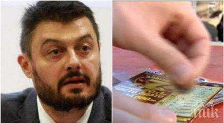 бареков изригна разкритията неплатени данъци лотарията божков милиард изтъркани талончета година богатите техните медийни слуги цинично експлоатирали