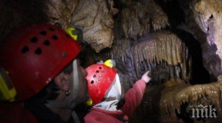 пещерняци ракитово намериха продължение пещерата леденика