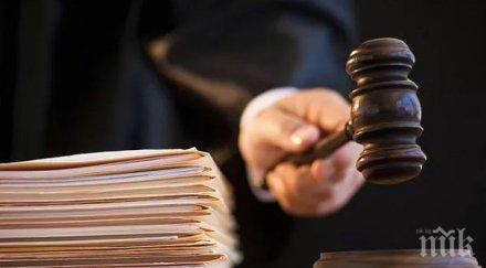 условна присъда шофьор видинско катастрофа отнет живот