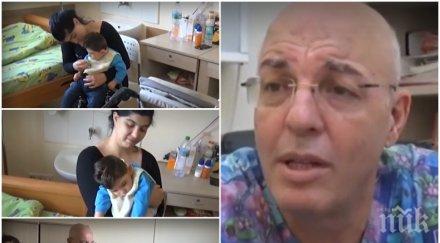 човещина лекар сам плаща операциите пациентите