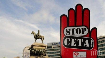 протест софия ратифицирането сета