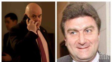 пик лукойл знаят исканата валентин златев среща главния прокурор гешев