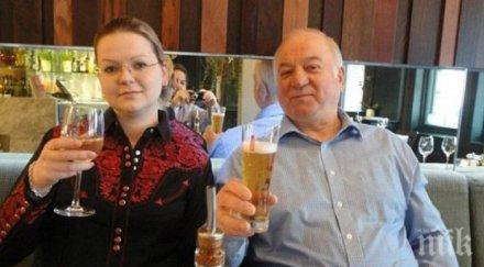 великобритания крие сергей юлия скрипал