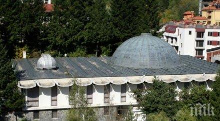 обновяват планетариума смолян млн