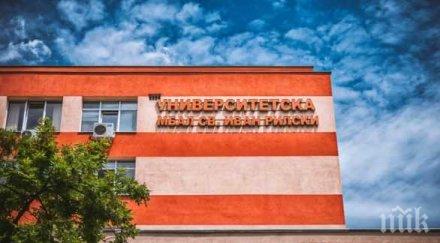 онколози хематолози дават безплатни консултации болница иван рилски