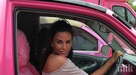 джордан шитка розовата джипка промоция