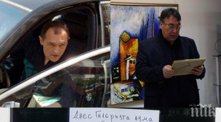 пик галерията арестувания авер васил божков хлопна кепенците съпругата борис бекяров заряза бизнеса картини снимки