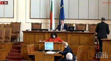 първо пик теменужка петкова затапи бсп лиценза аец белене обновена видеа