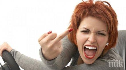 женски зодии бива вбесявате