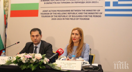 ангелкова гръцкият колега подписаха програма съвместни действия областта 2022
