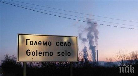 пътят големо бучино перник остава затворен средата февруари