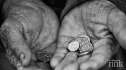 поредна година видин остава дъното заплати страната