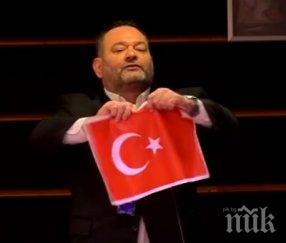 съдят гръцки евродепутат скъсал турското знаме