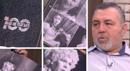 Христо Мутафчиев представи фотоалбума "100 лица на театъра"