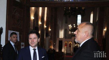 борисов джузепе конте българия трето артефакти света снимки