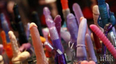 благотворителност жена задигна вибратора дари