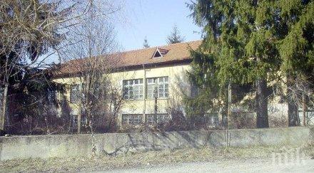 сергията община велико търново продава осем бивши училища