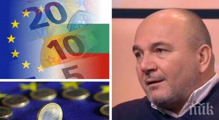 бивш финансов зам министър изключително добре страната сме част еврозоната
