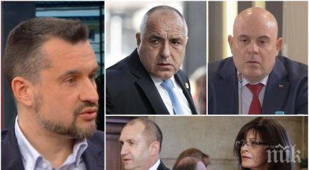 проговори стратегическият съветник радев скандала срс тата действията прокуратурата мераците държавния глава втори мандат своя партия