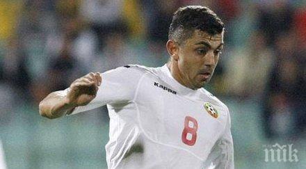 национал раздели германци трета дивизия