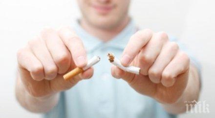 кмет даде повече отпуск непушачите