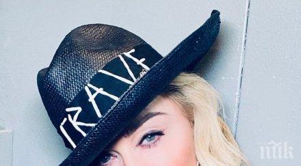 мадона отмени два концерта турнето