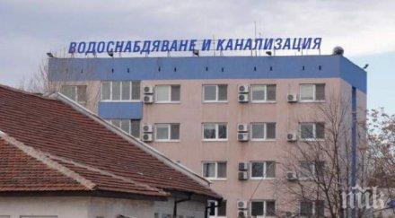 борч вик пловдив дължи млн вода басейнова дирекция