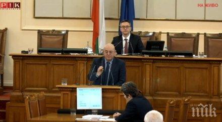 ревизоро обясни запечатано депото отпадъци плевен