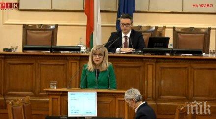 министър аврамова опроверга лъжа бсп свлачище шипка