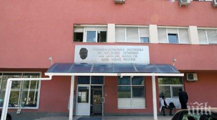 интензивното отделение детската болница софия вече приема пациенти