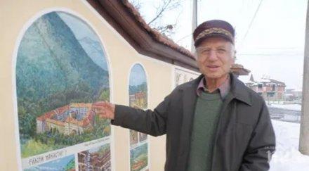 дядо изрисува манастира дувара