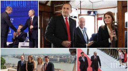 румен радев показа екскурзиите деси държавна издръжка хвали визити русия китай снимки