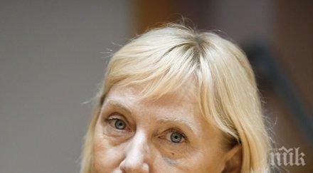 прокуратурата казуса имунитета йончева неточност отстранена