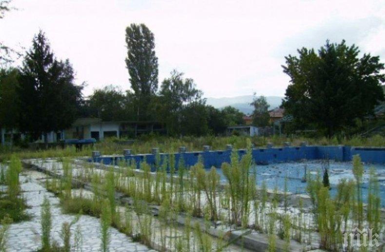 Купиха градския плаж в Кюстендил за над 3 млн. лева