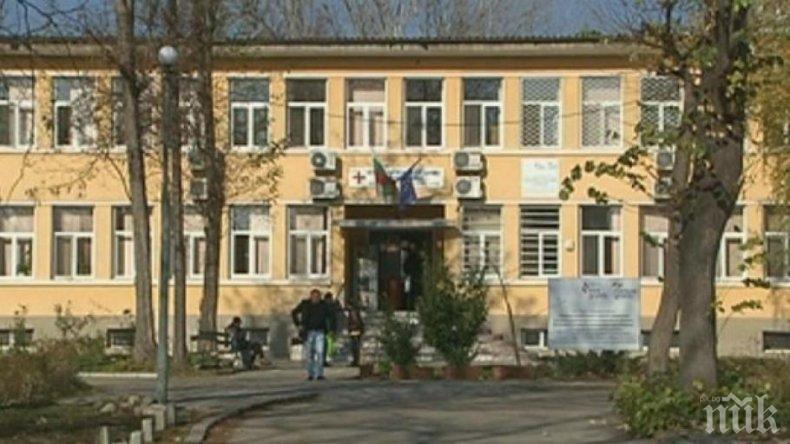 Проверяват пловдивската психиатрия