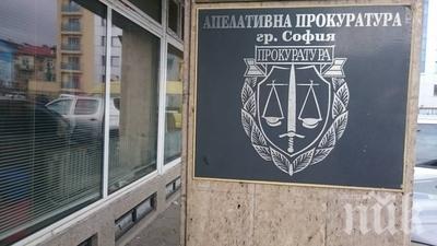 Административният шеф на Софийска апелативна прокуратура с две нови заместнички 