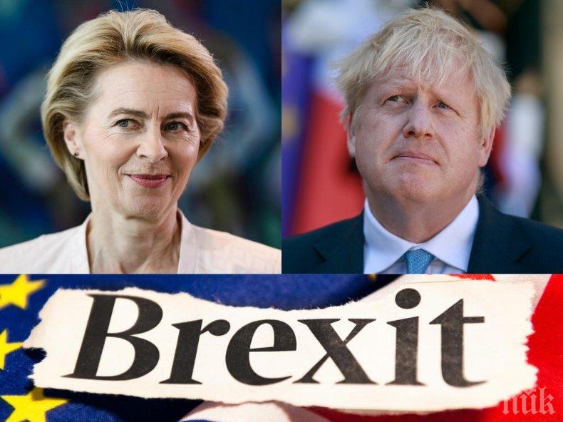 Брекзит е факт - Обединеното кралство аут от ЕС след 47 години членство